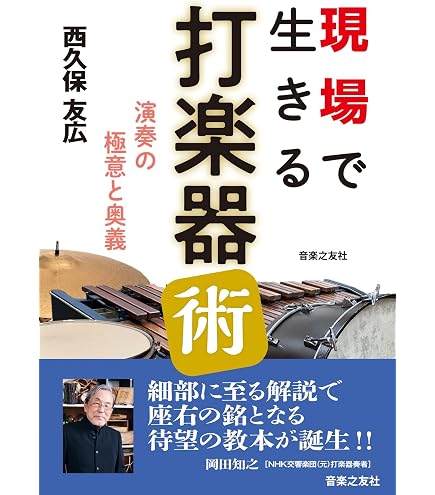 Amazon | キクタニ ツリーチャイム用スタンド 高さ調整650~1,000mm TC
